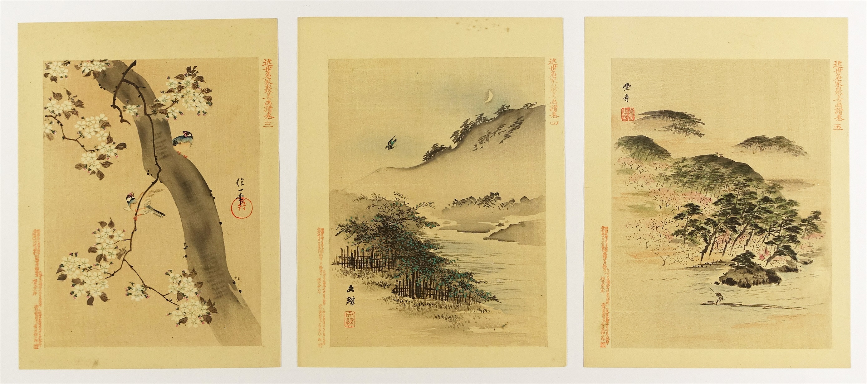 浮世絵版画　大判 6点をセットで提供　1 浮世絵はどうやって作られる？ 「浮世絵きほんのき！」vol.3